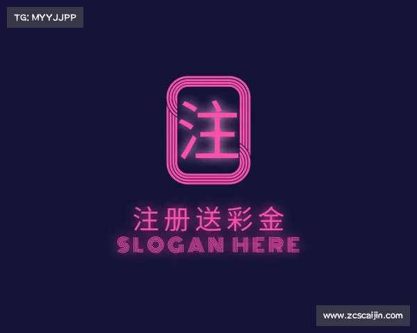 发现注册送彩金